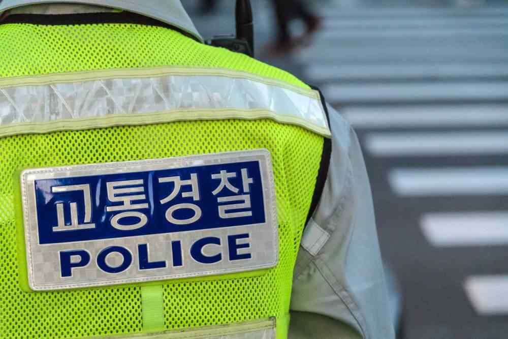 South Korean Prosecutors Have Detained Four Crypto-Exchange Executives