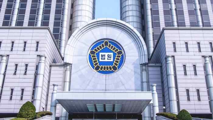 South Korea’s Supreme Court Deems Bitcoin Has Economic Value in Landmark Ruling