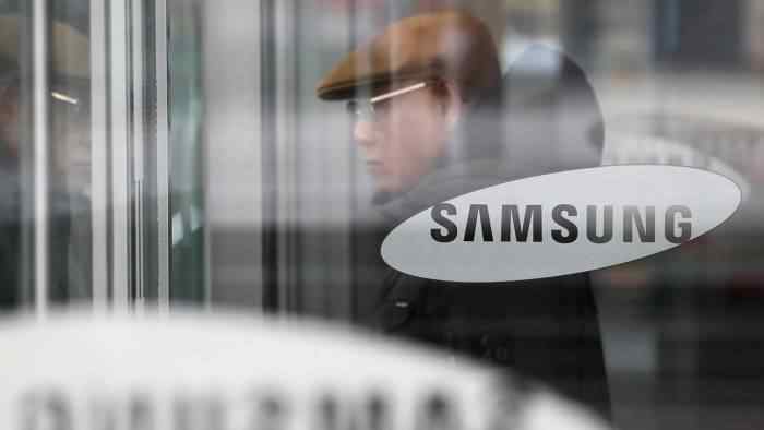 Samsung SDS Unveils NexFinance, an AI-Powered Blockchain-Based Banking Platform