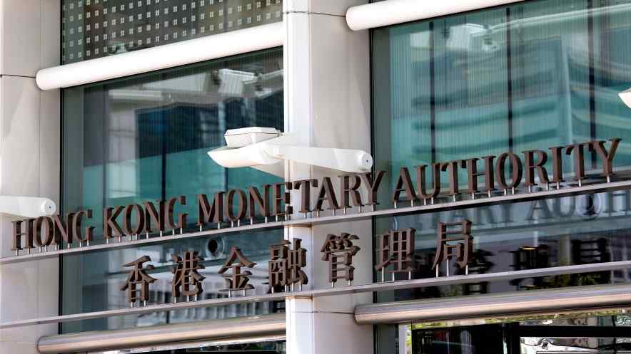 Hong Kong’s Central Bank to Run Blockchain-Based Trade Finance Pilot Program