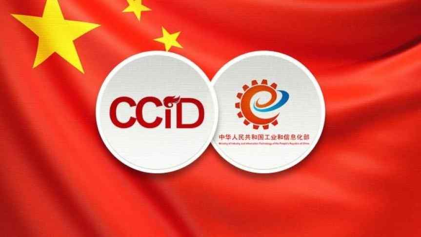 Chinese Government Releases Crypto-Rankings with EOS Once Again Top of the List