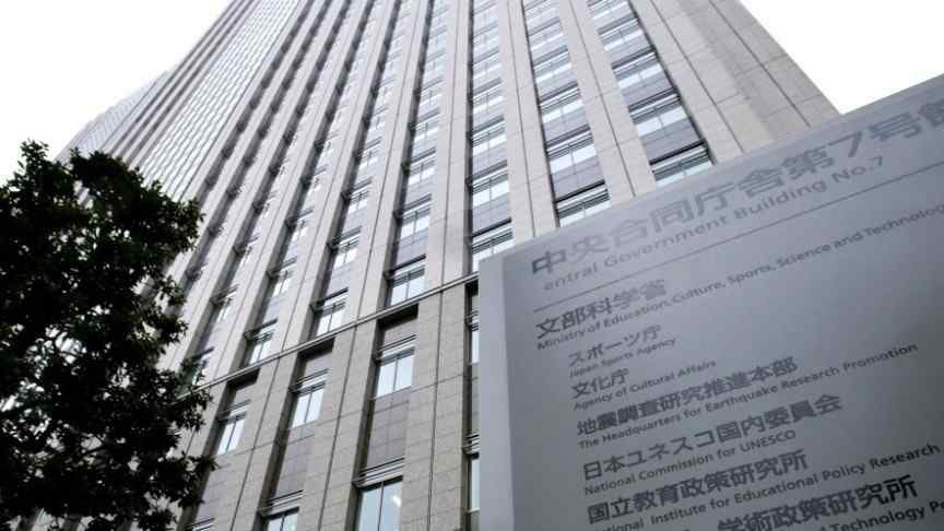 Japan’s FSA Won’t Curb Crypto Growth, Wants Appropriately Regulated Growth