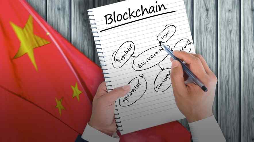China’s Cyberspace Admin Came Out with New Blockchain Regulation Draft